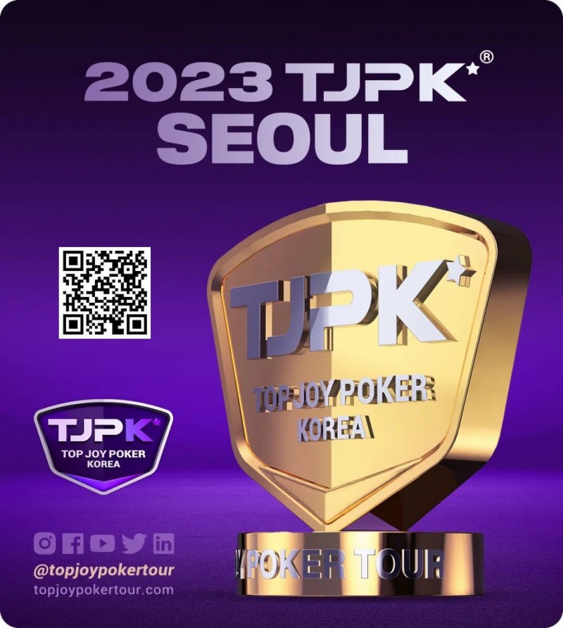 赛事信息丨2023TJPK®首尔站荣耀(奖杯及荣耀戒指)展示