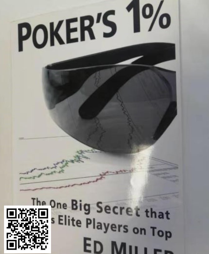 《poker‘s 1%》可能会误导你