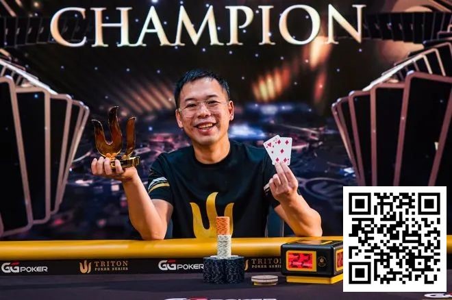 简讯 | Elton Tsang从 &#8220;锦标赛之鱼 &#8220;成长为Triton Poker冠军，收获421万美元奖金