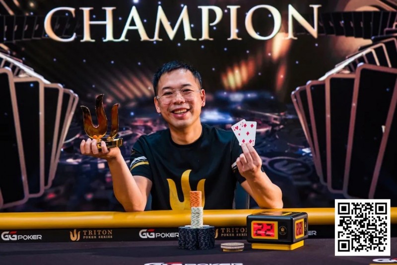Elton Tsang夺取传奇扑克系列赛个人首冠，丁彪获得亚军！