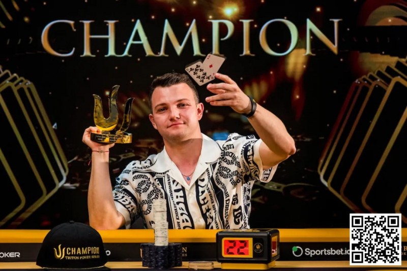 简讯 | 年轻扑克明星与父母一起赢得第一个Triton冠军头衔和250万美元奖金