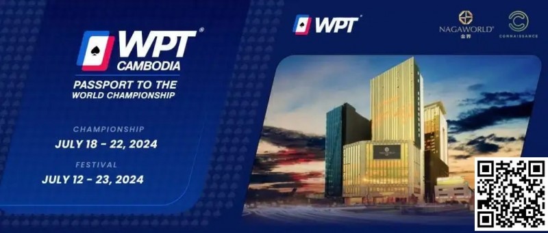 WPT柬埔寨站7月12日开启，亚洲最后一次获得WPT总决赛门票的机会