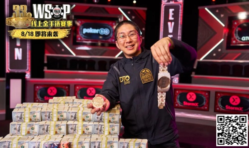 避免再“作弊”！连解算器创办人都呼吁WSOP颁布禁令，GG大使丹牛深表认同