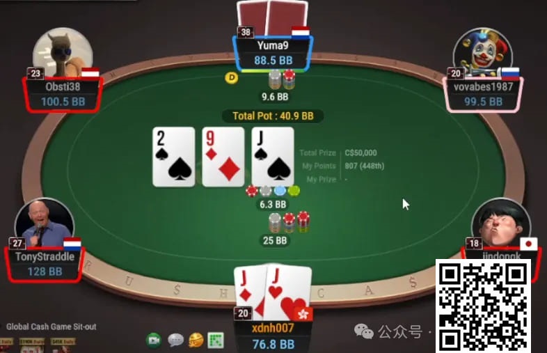 牌局分析：顶set翻牌3bet，转牌出花