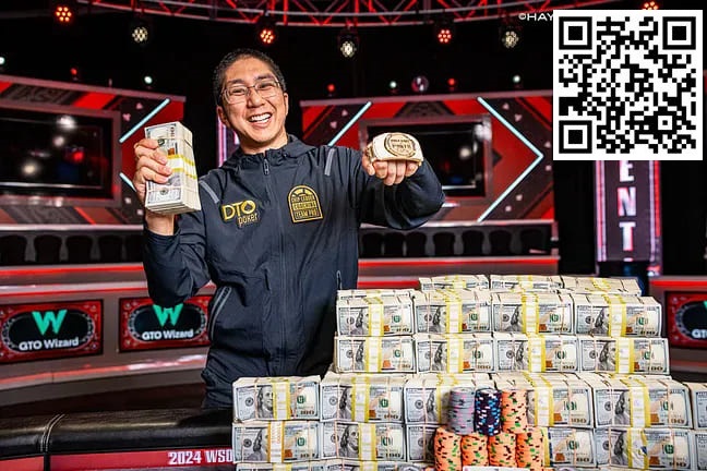 简讯 | Jonathan Tamayo赢得2024年WSOP 主赛事（奖金10,000,000美元）