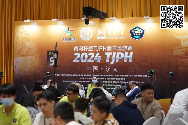 2024黄河杯暨TJPH®济南站“一票通”赛制引热潮！主赛共614人次参赛100人晋级！谢资宝和季思雨分别成B/C组快速CL