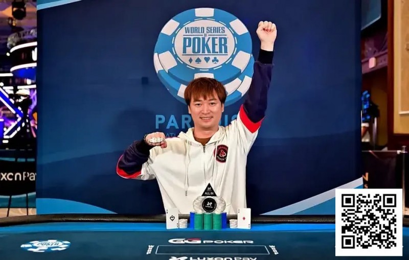 喜报！湖北选手余磊以9BB逆风翻盘夺得WSOP金手链