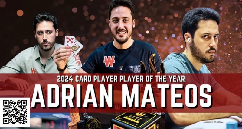 Adrian Mateos荣获2024年Card Player年度最佳牌手称号