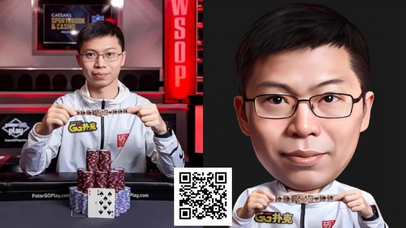 重磅官宣！WSOP冠军茅人及加入GGTeam：即便不是职业，你也能创造传奇！